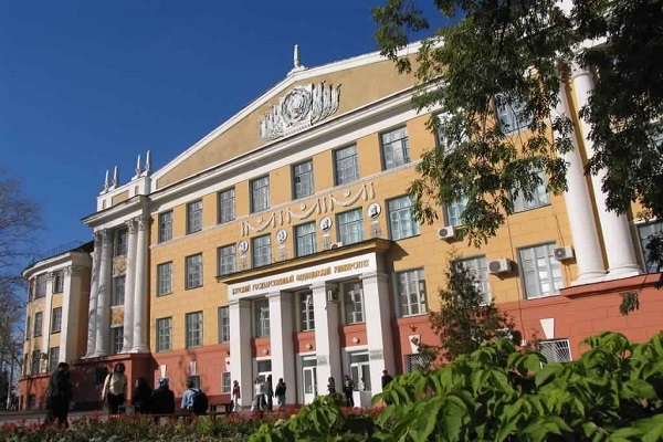 University Image